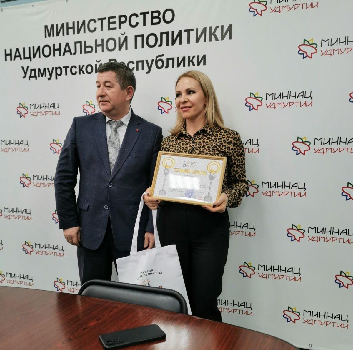 Cosmos Izhevsk Hotel стал лауреатом премии «Золотой пельнянь 2024»