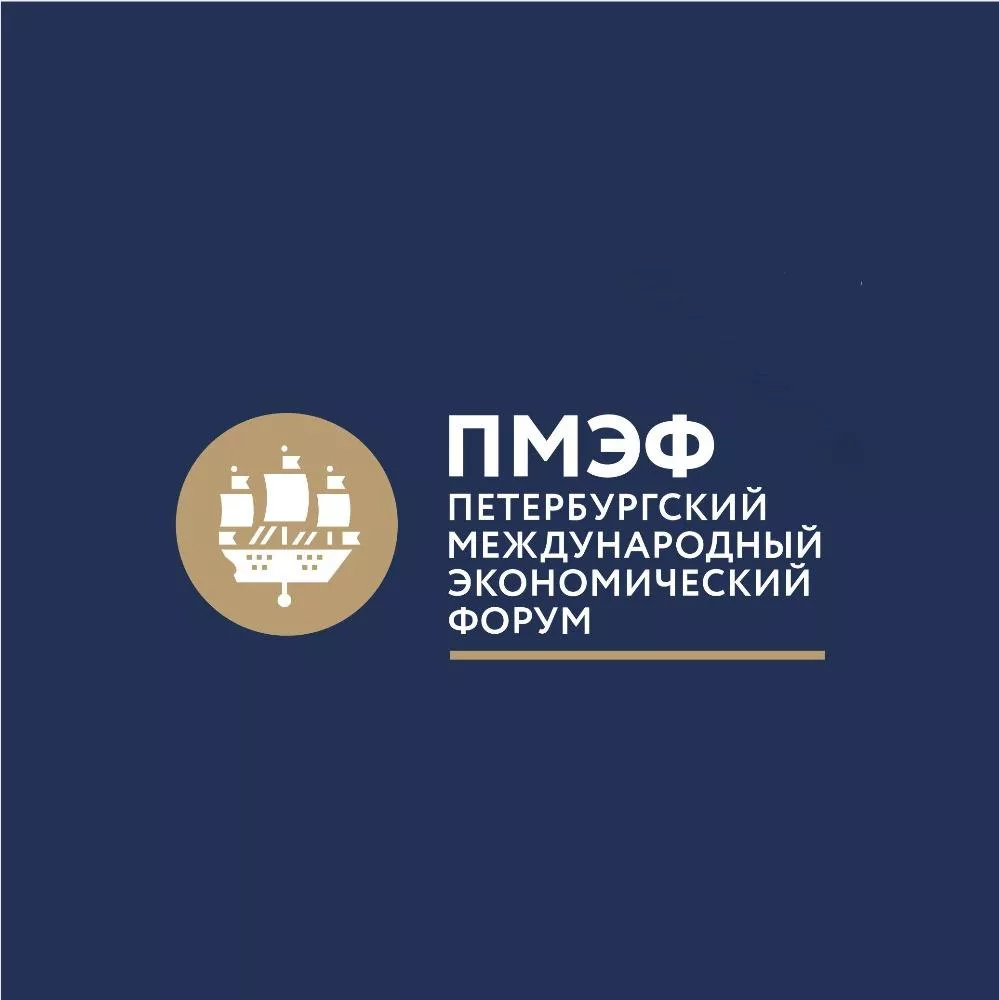 St. Petersburg International Economic Forum 2024